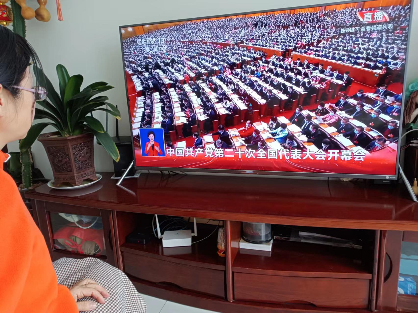 收看中国共产党第二十次全国代表大会开幕盛况-5.jpg