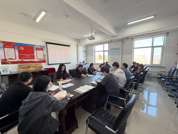 建筑工程系传达 2026-2027 学年专科层次学生用教材审定会议精神简讯