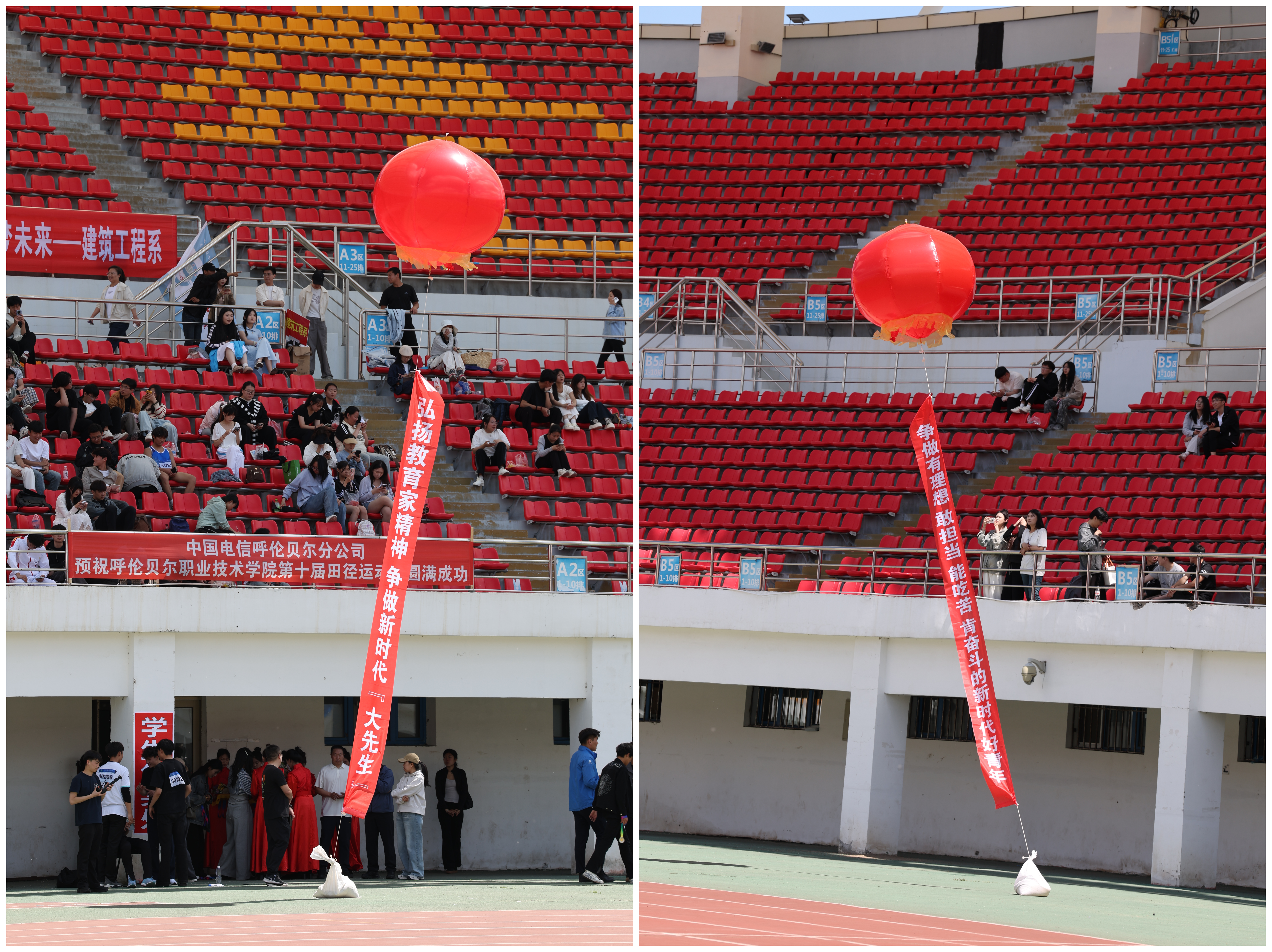 WPS拼图1.png